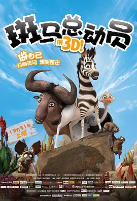 爸爸的新人秘书
